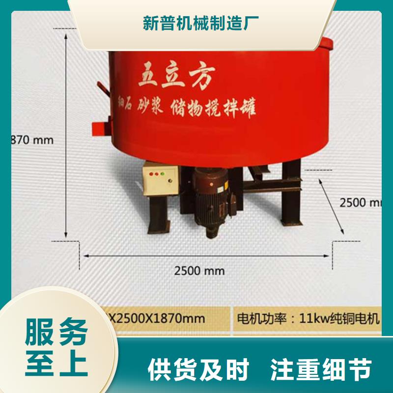 保温砂浆储料罐价格行情