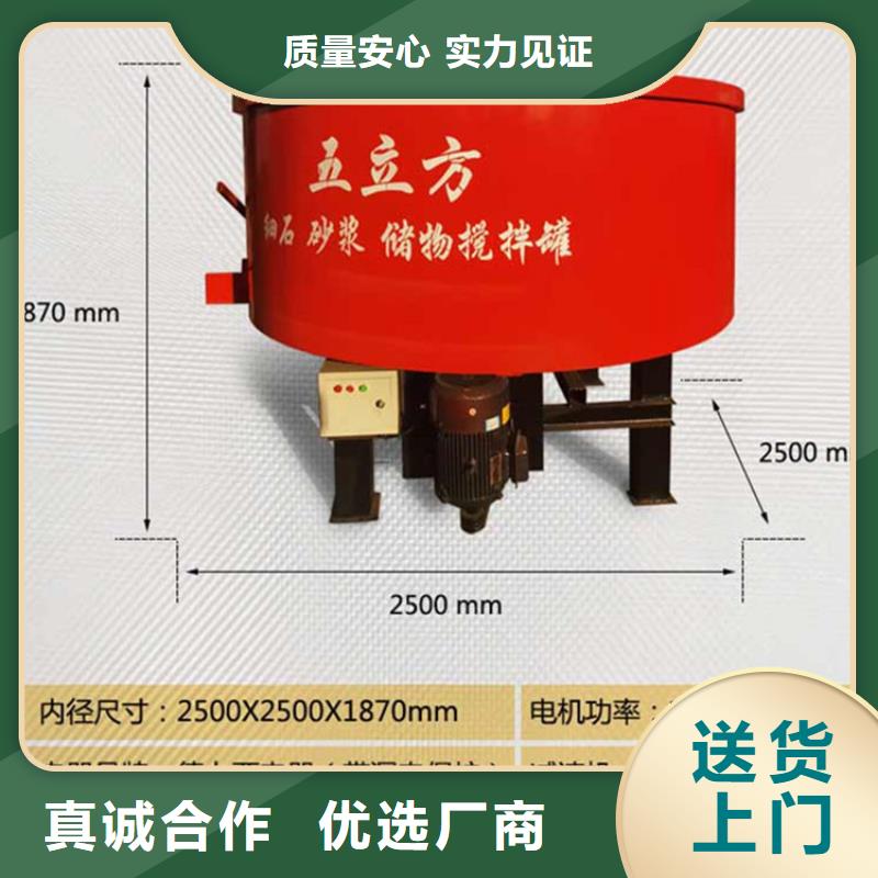 质量优的
5方混凝土搅拌罐供货商