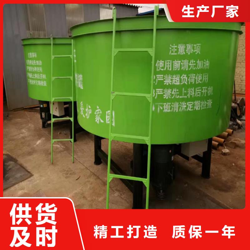 
5方混凝土搅拌罐生产基地