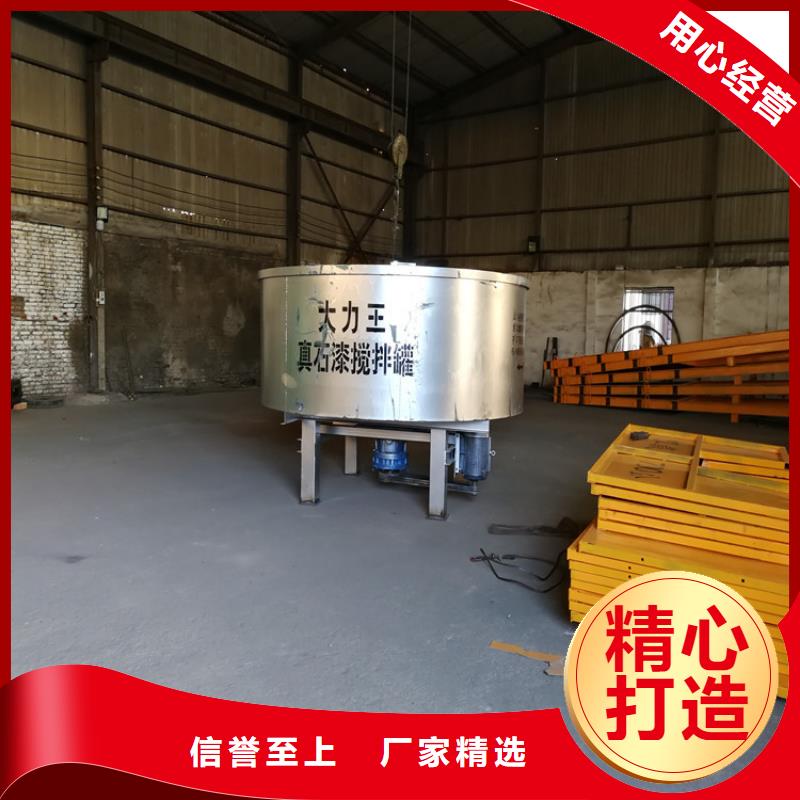 涵江混凝土砂漿細石儲料攪拌罐價格公道