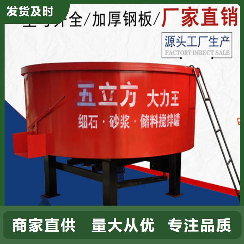 行业优选五立方搅拌罐【混凝土输送泵厂家】适用场景