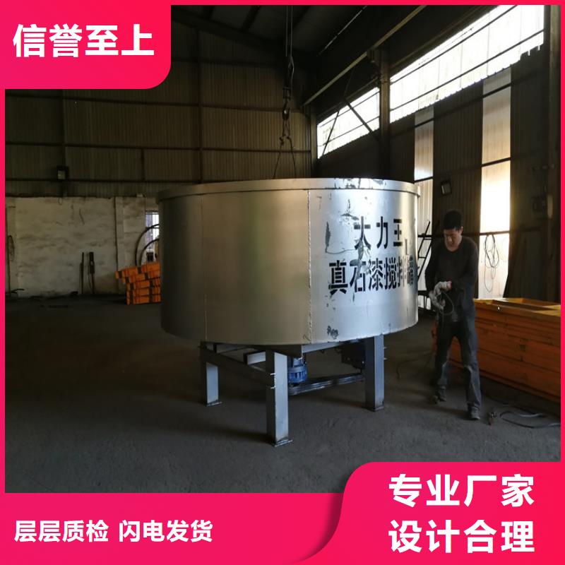 桂东县平口细石砂浆储存搅拌机价格-1万与3万的差别