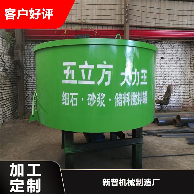 桂东县平口细石砂浆储存搅拌机价格-1万与3万的差别