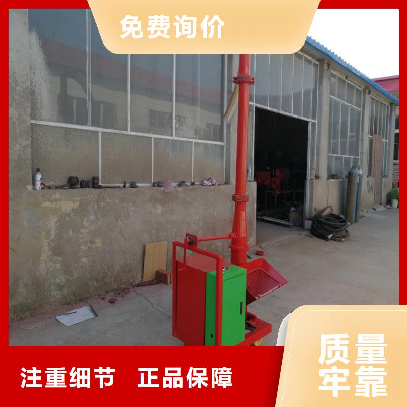 二次构造柱上料机混凝土输送泵放心购