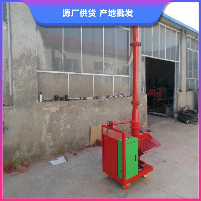 【 二次构造柱上料机 二次结构浇筑机对质量负责】-新普机械制造厂(日照市分公司)