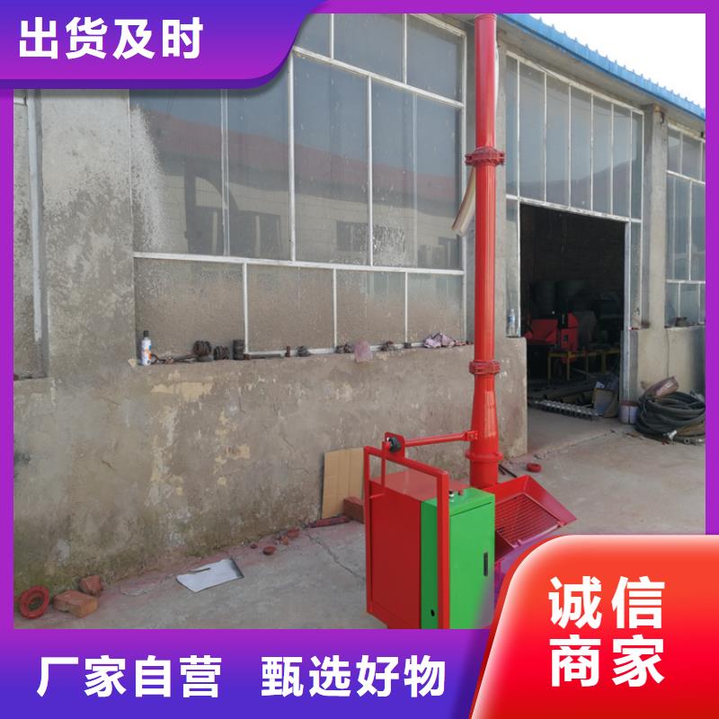 二次构造柱上料机混凝土输送泵放心购