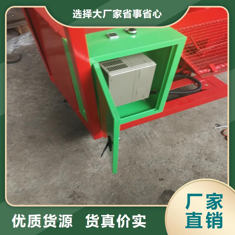 【二次构造柱上料机】-混凝土输送泵源头工厂新普砂浆喷涂机