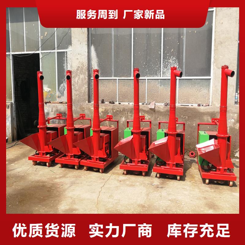 二次构造柱上料机二次结构浇筑机厂家源厂直销
