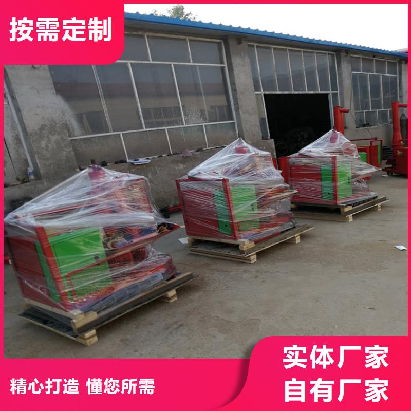 砂浆喷涂机-视频-砂浆喷涂机|绵阳市|涪城|盐亭|成都|泸州|广安|眉山|阿坝|雅安|广元
