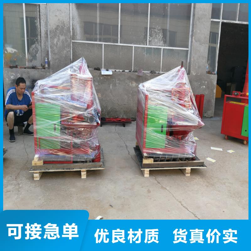 2025新價(jià)格##大型樓層二次構(gòu)造上料機(jī)廠(chǎng)家##電話(huà)咨詢(xún)