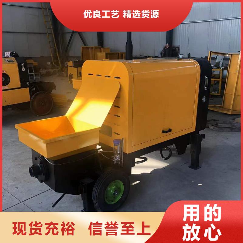 20型混凝土输送泵批发生产基地
