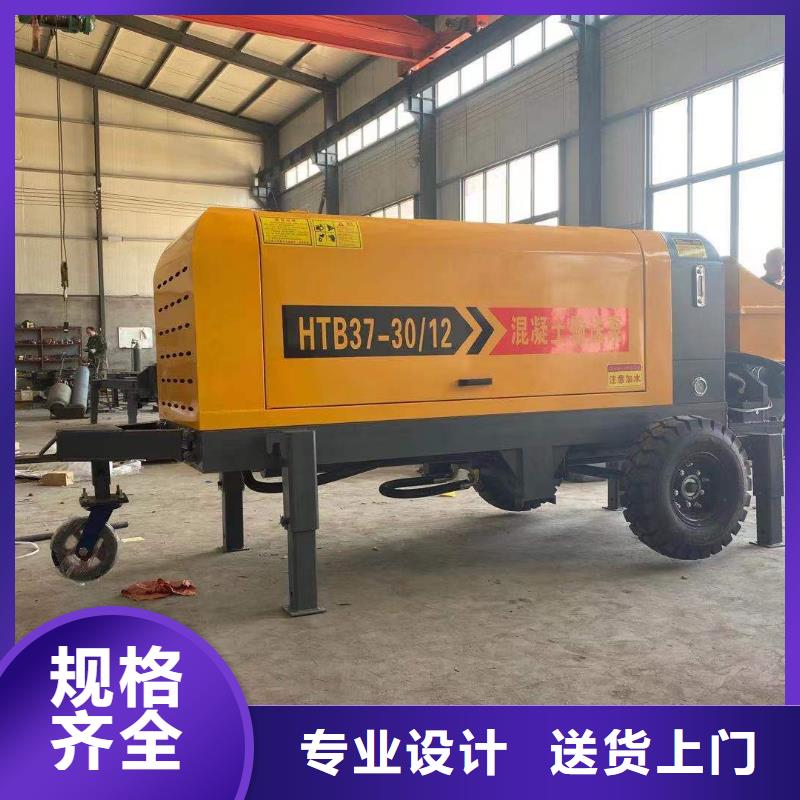 二次构造柱上料机混凝土输送泵放心购