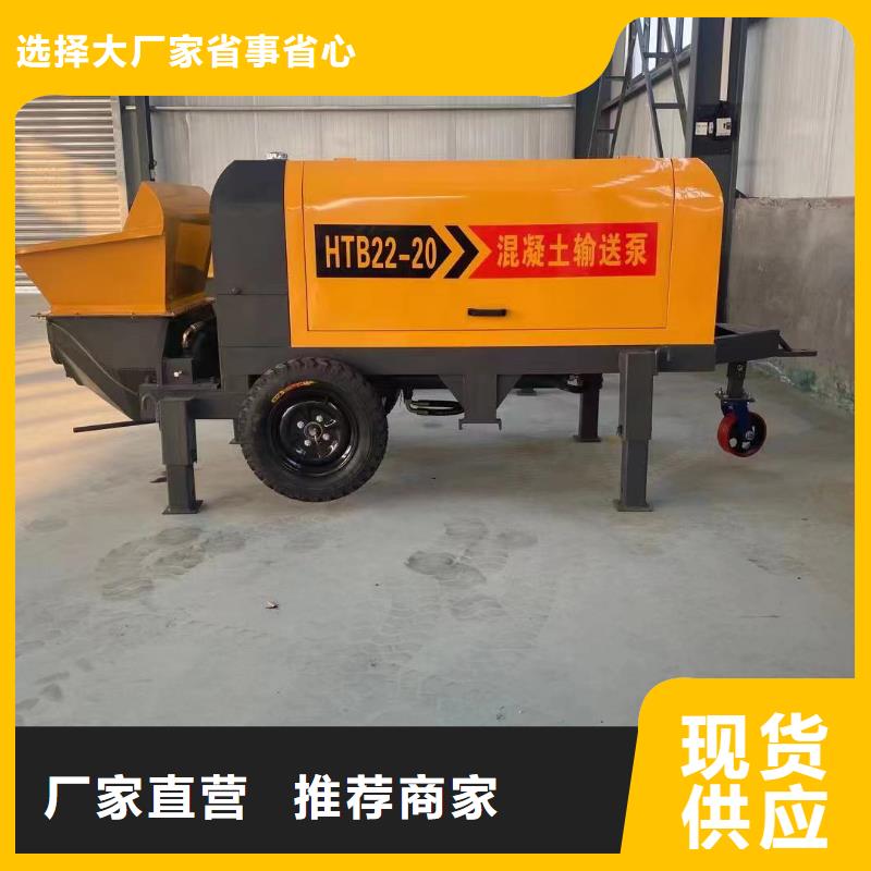 坪山街道二次結(jié)構(gòu)澆筑混凝土機(jī)性價(jià)比高