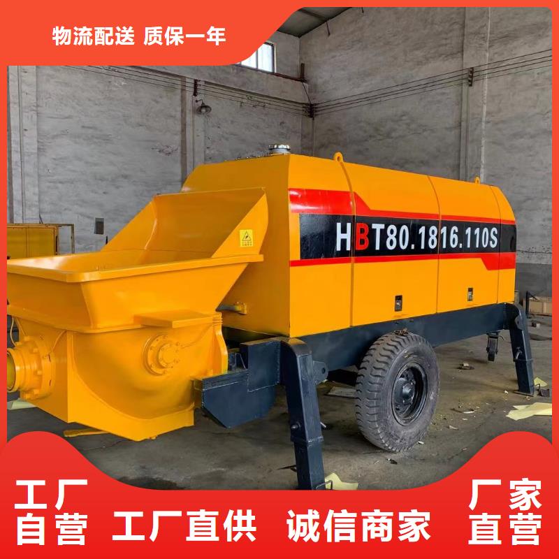 浇筑二次结构泵厂家
