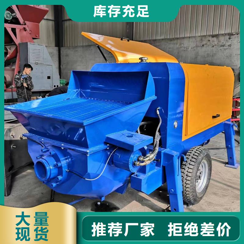 混凝土上料機來圖定制