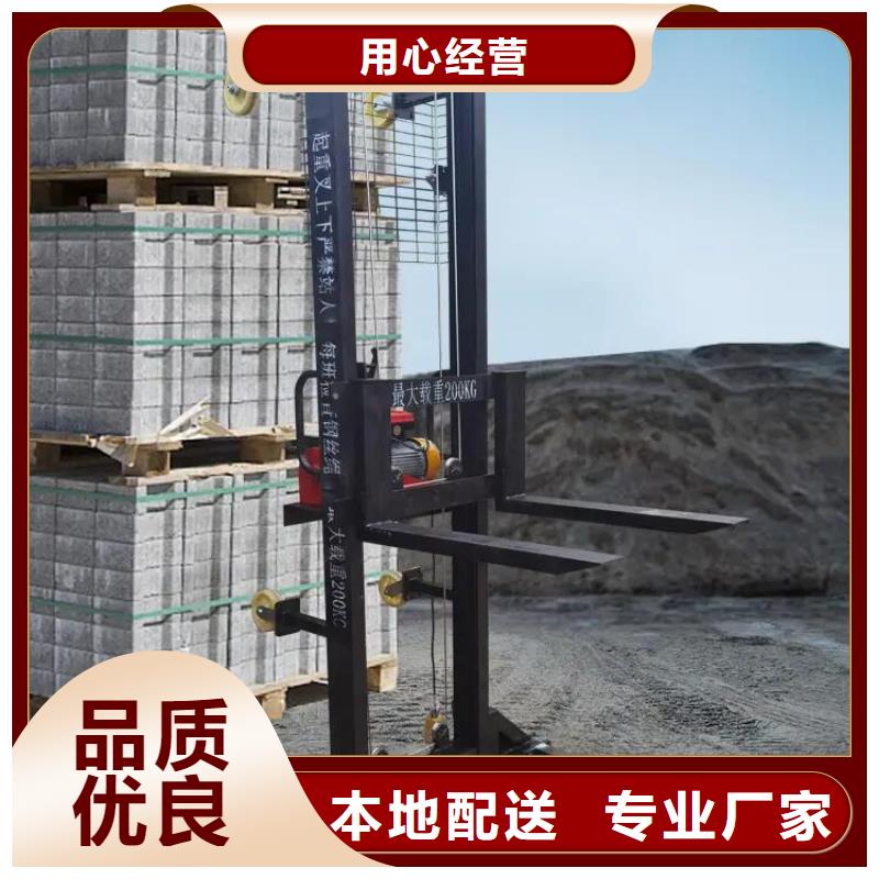 无线移动砖厂升降机品质过关