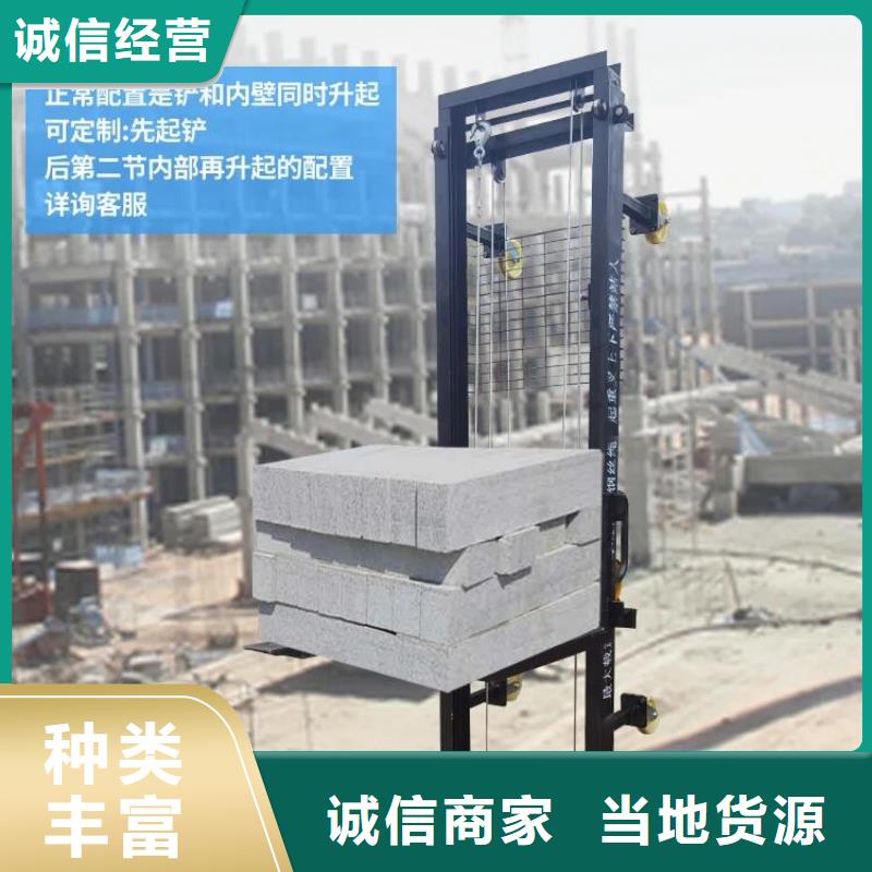 電動上磚機混凝土輸送泵質量為本