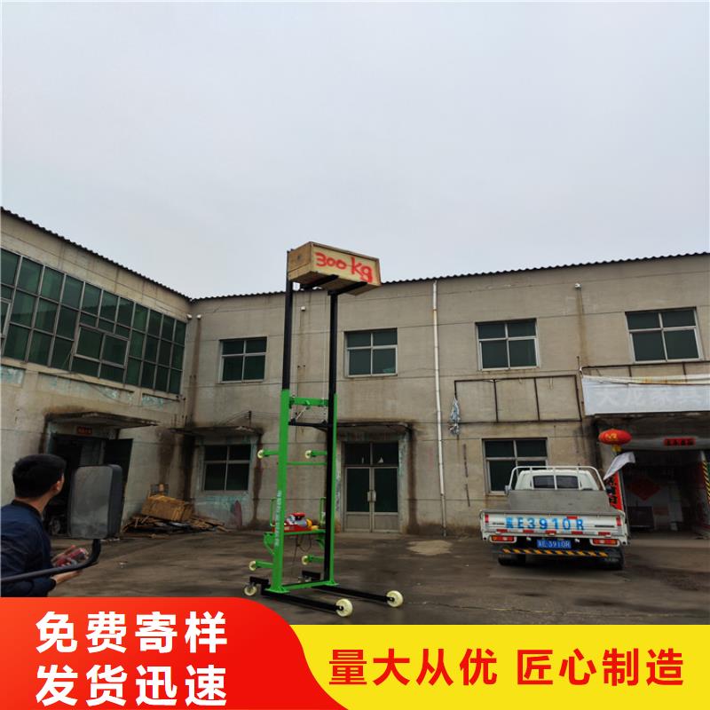 【电动上砖机墙面拉毛机设计制造销售服务一体】