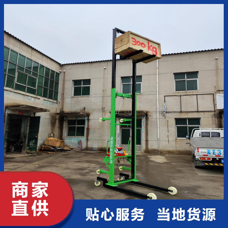 砂浆喷涂机视频-砂浆喷涂机-湖北省襄阳市同城厂家-谷城|襄城|荆州|恩施|咸宁|随州|黄石|武汉|宜昌