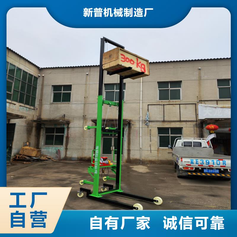 娄星上砖上料机售后完善