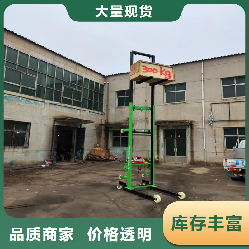 载重300kg上砖装卸叉车操作视频