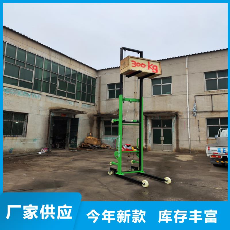 导轨式升降机现货直销