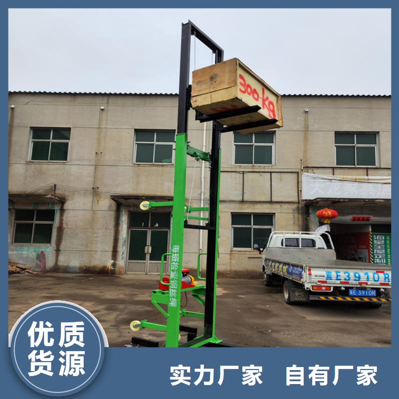 電動上磚機混凝土輸送泵長期供應