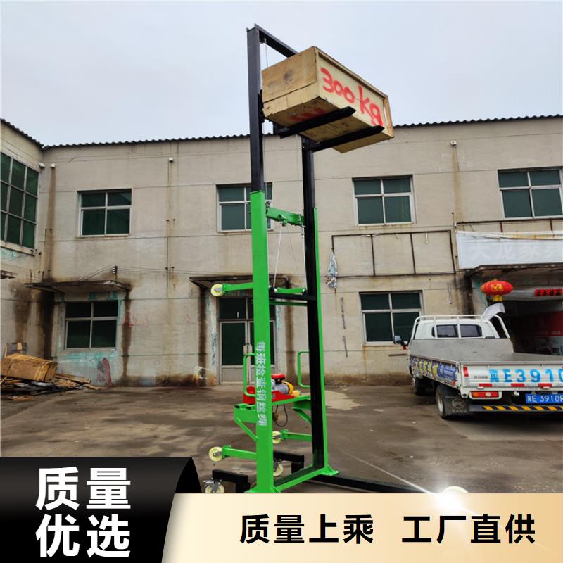 襄城|襄州|宜昌|荆州|黄石|恩施|荆门【 电动上砖机 缠绕膜打包机厂家的图文介绍】-新普