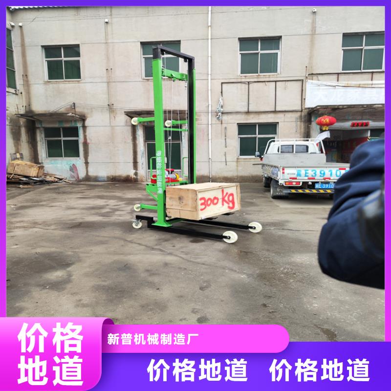 2.2千瓦电动升降机价格