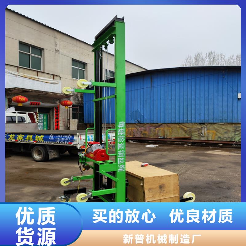 砂浆喷涂机新普【 电动上砖机 缠绕膜打包机厂家的图文介绍】