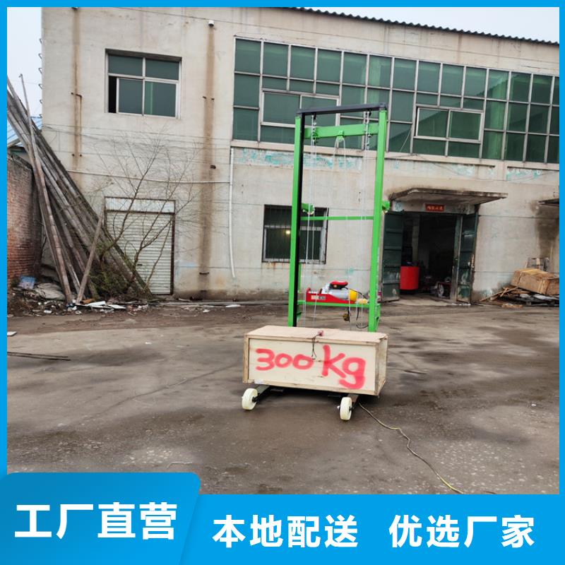 【電動上磚機二次結構澆筑機價格合理】