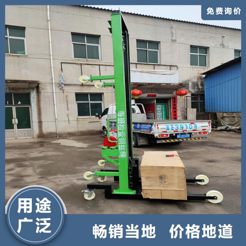 茌平遥控电动升降机批发零售