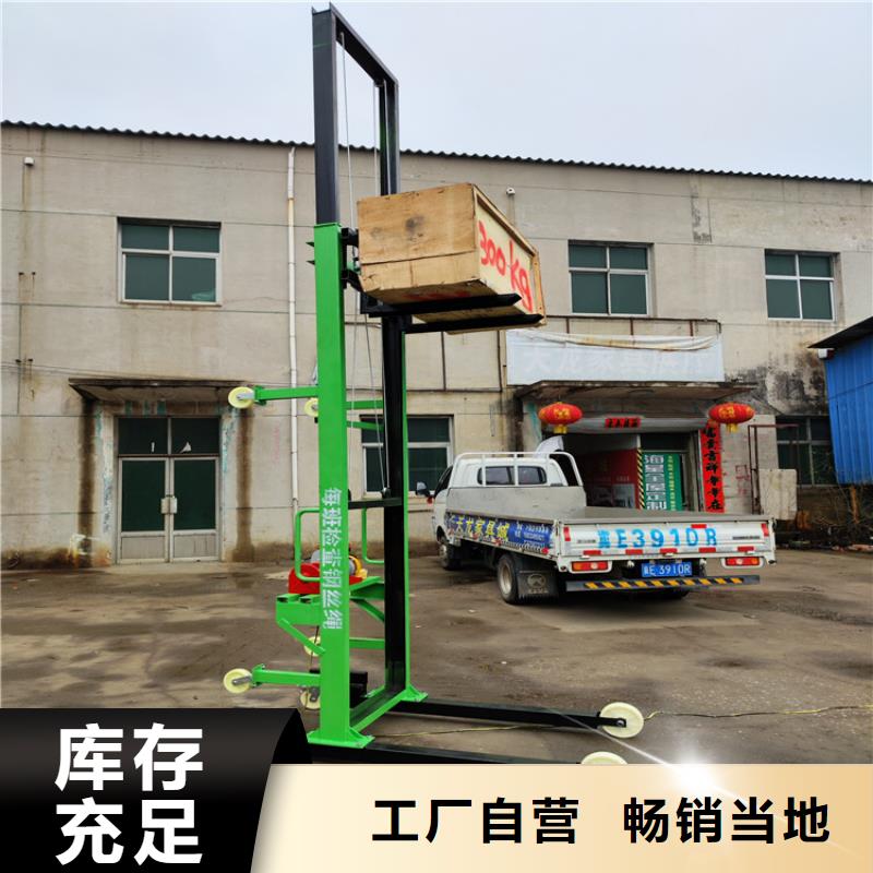 【电动上砖机,二次结构浇筑机一手货源源头厂家】