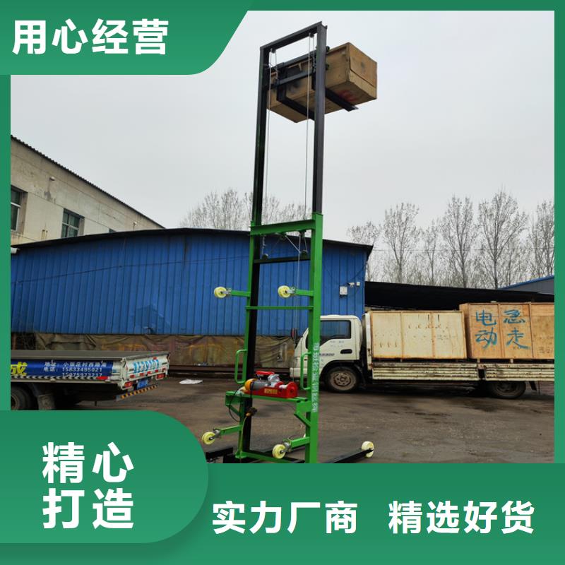 电动上砖机让客户买的放心
