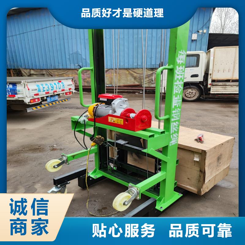 堆高移動上料機(jī)源頭好貨