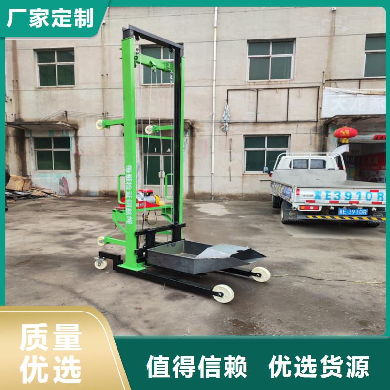 智能手推垂直上貨機大概多少錢