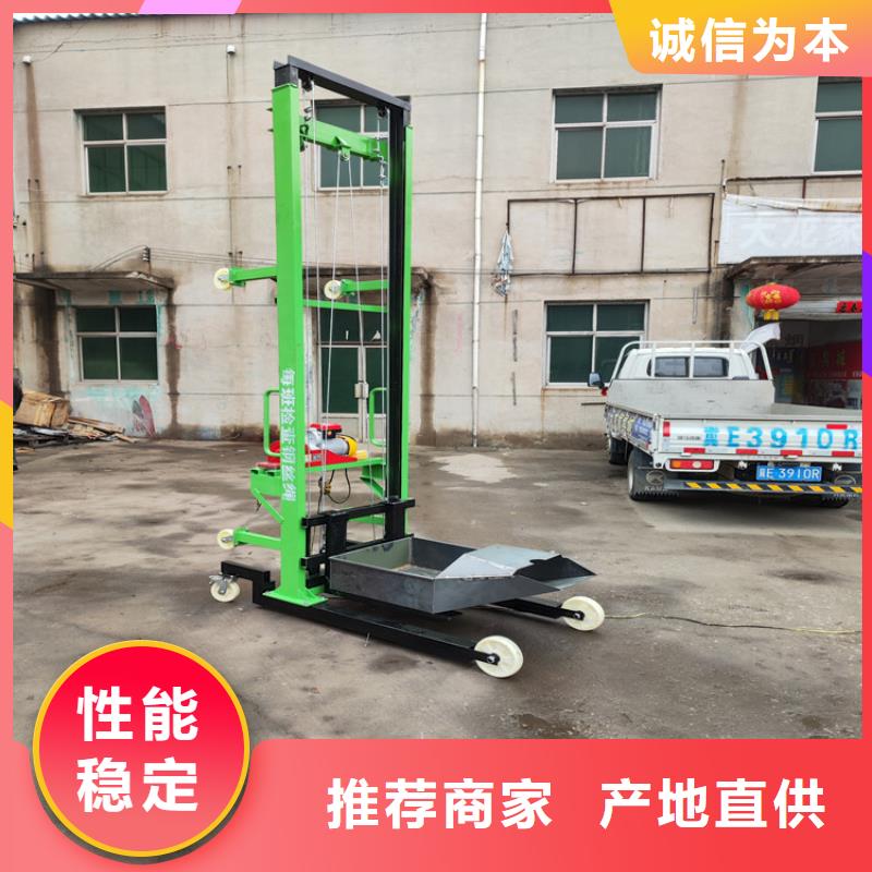 【电动上砖机】 二次构造柱上料机厂家研发生产销售|砂浆喷涂机-新普机械制造厂(武威市分公司)