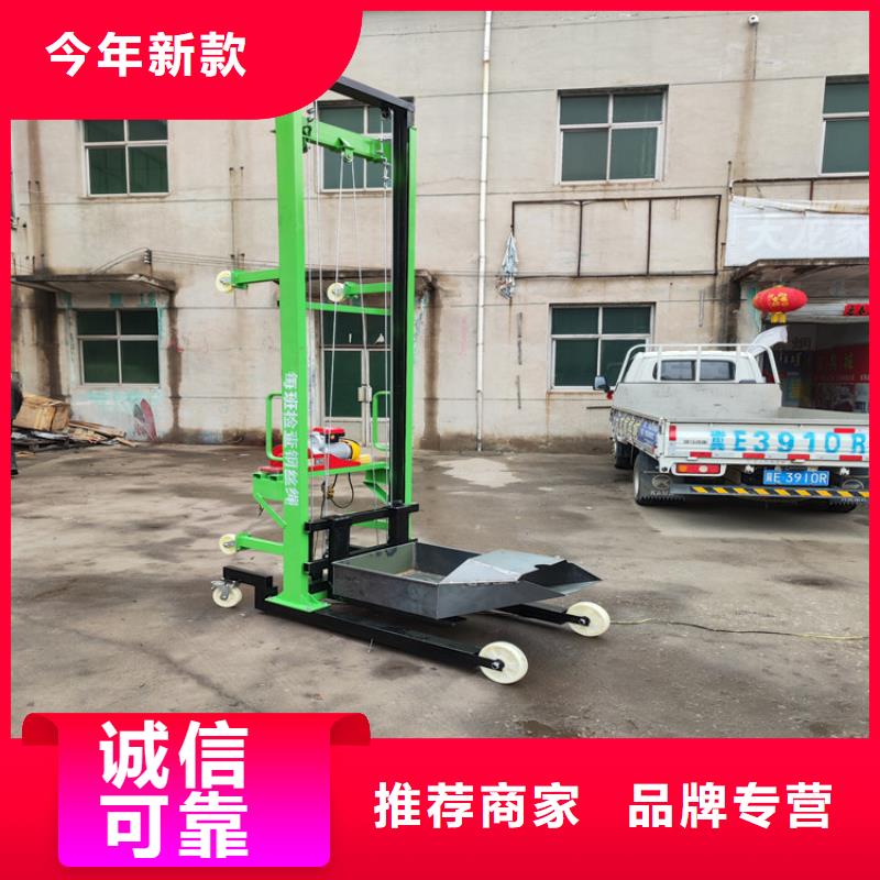 砂浆喷涂机视频-砂浆喷涂机-甘肃省武威市本地厂家-民勤|古浪|酒泉|甘南|张掖|嘉峪关|天水|定西|兰州