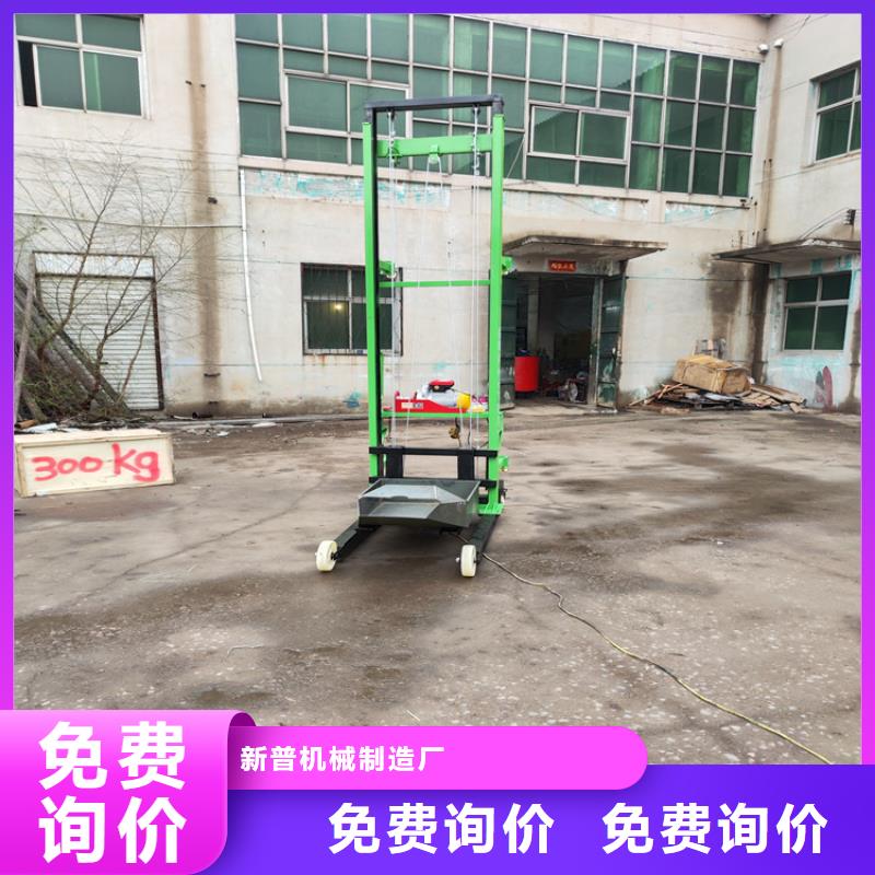 全电动升降机机源头好货