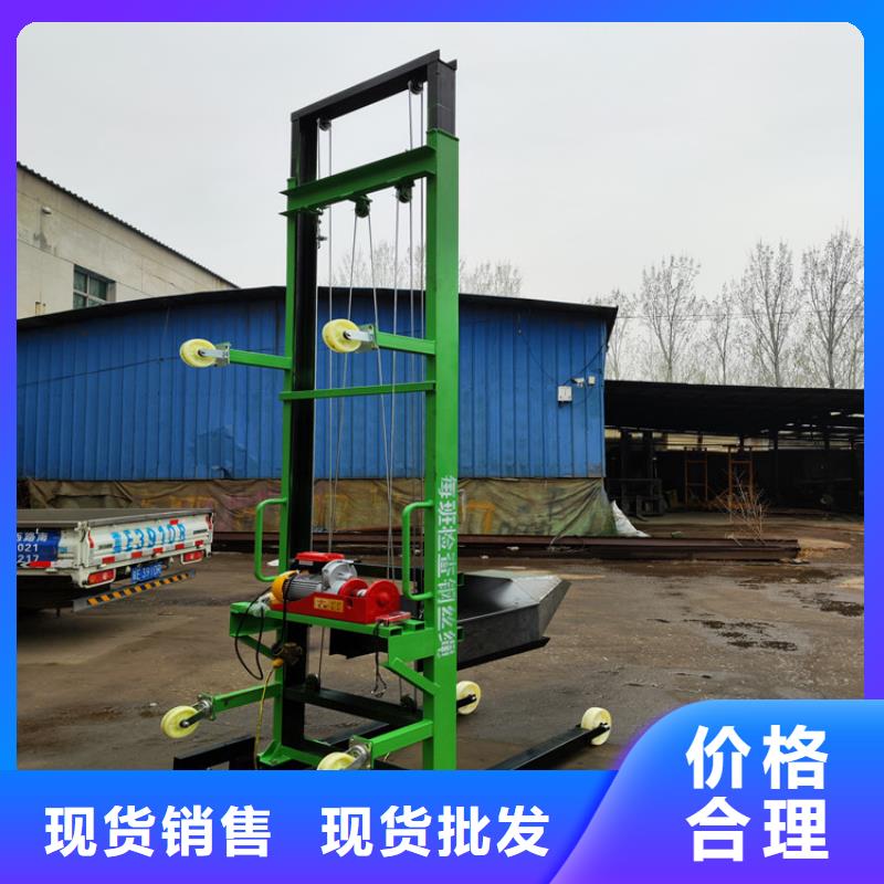 电动上砖机电动上砖机厂家让客户买的放心