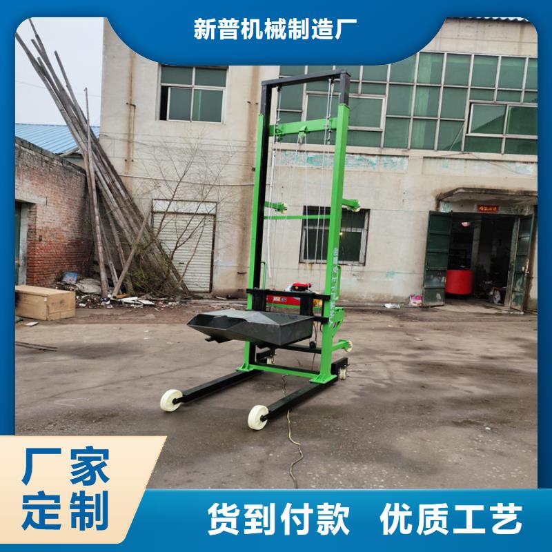 智能手推垂直上貨機大概多少錢