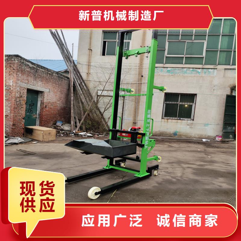 電動(dòng)上磚機(jī)-【二次結(jié)構(gòu)澆筑機(jī)】老客戶鐘愛(ài)