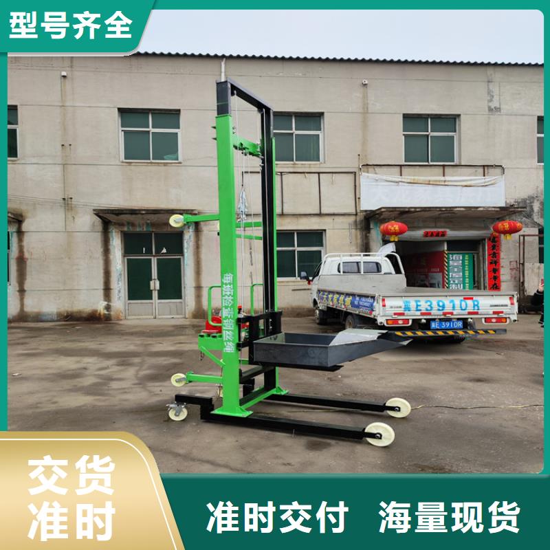 导轨式升降机现货直销