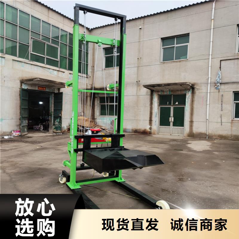 【电动上砖机,二次结构浇筑机一手货源源头厂家】