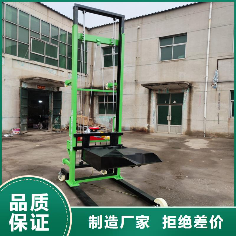 运砖上楼的机器质量有保障的厂家