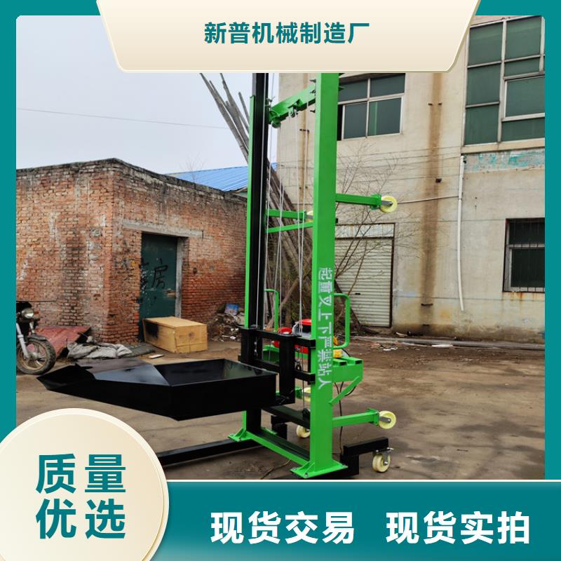 【电动上砖机】 二次构造柱上料机厂家研发生产销售|砂浆喷涂机-新普机械制造厂(武威市分公司)