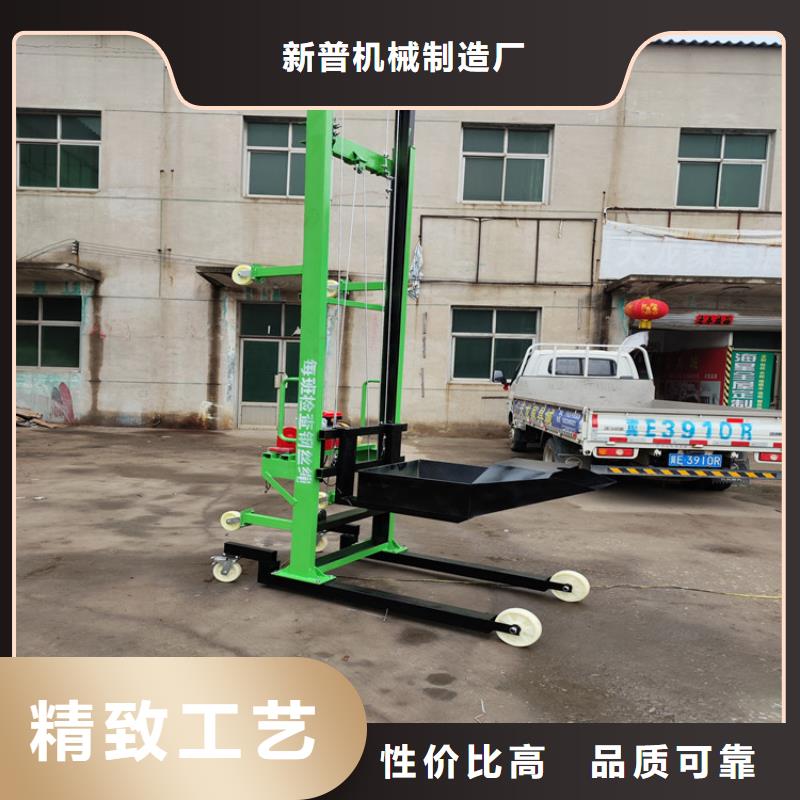 晴隆工程移动式升降机来厂考察