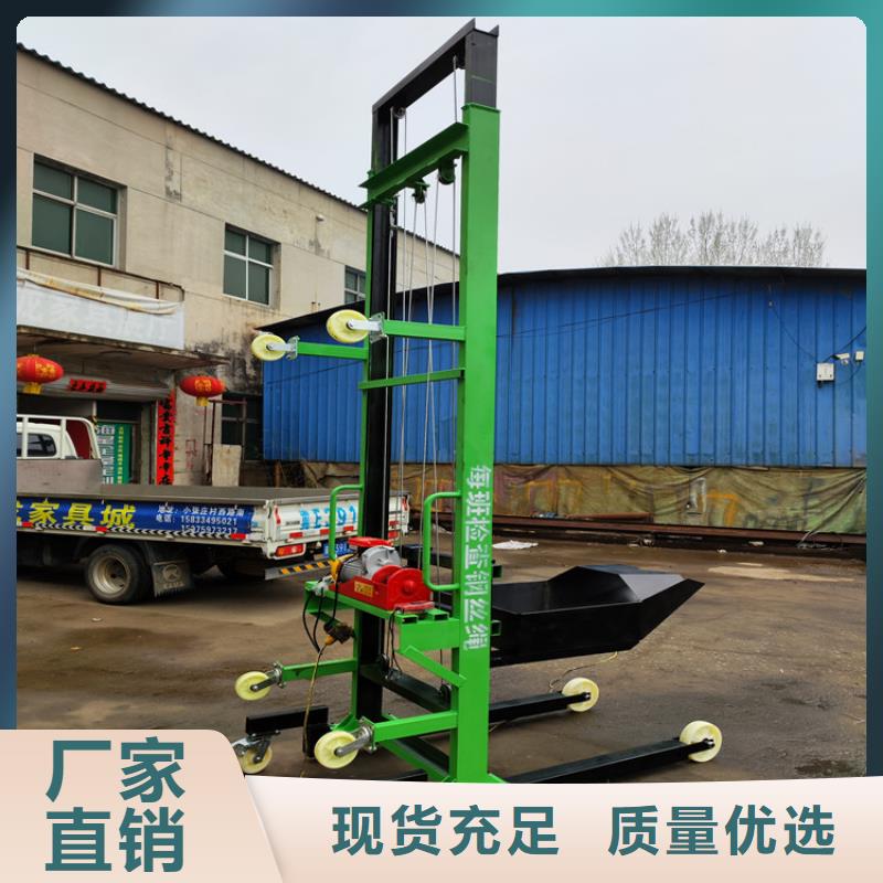 开阳移动式升降平台来厂考察
