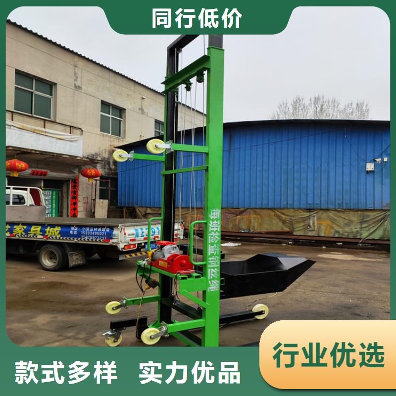電動上磚機混凝土輸送泵廠家您身邊的廠家