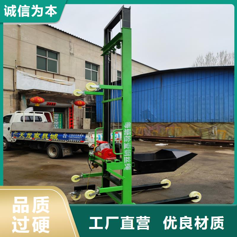 电动上砖机_墙面拉毛机源头厂源头货